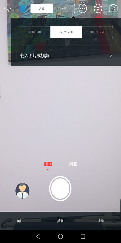 Souingapp截图