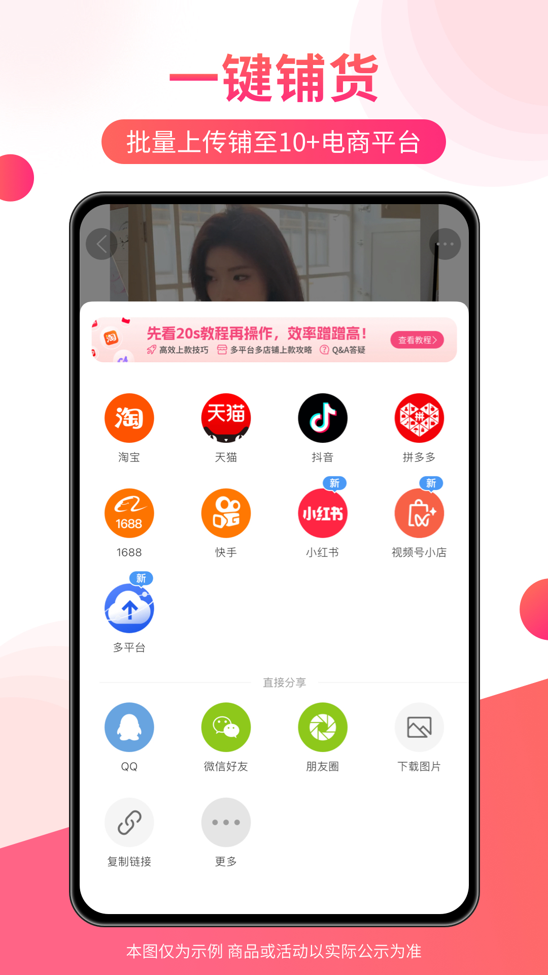 搜款网下载介绍图