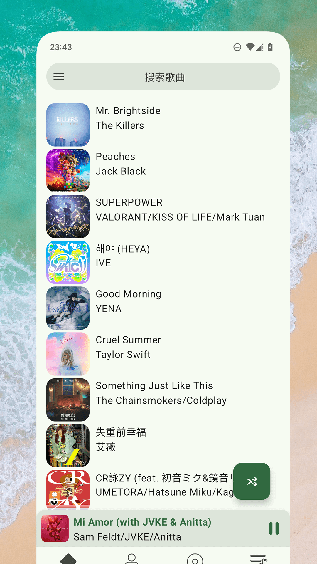 So音乐播放器官方版 So音乐播放器APP截图