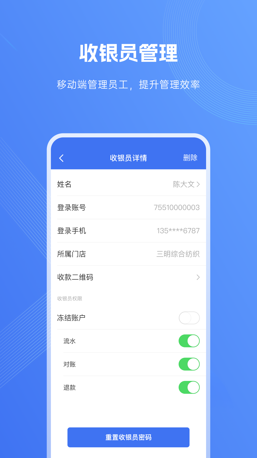 SPay下载介绍图
