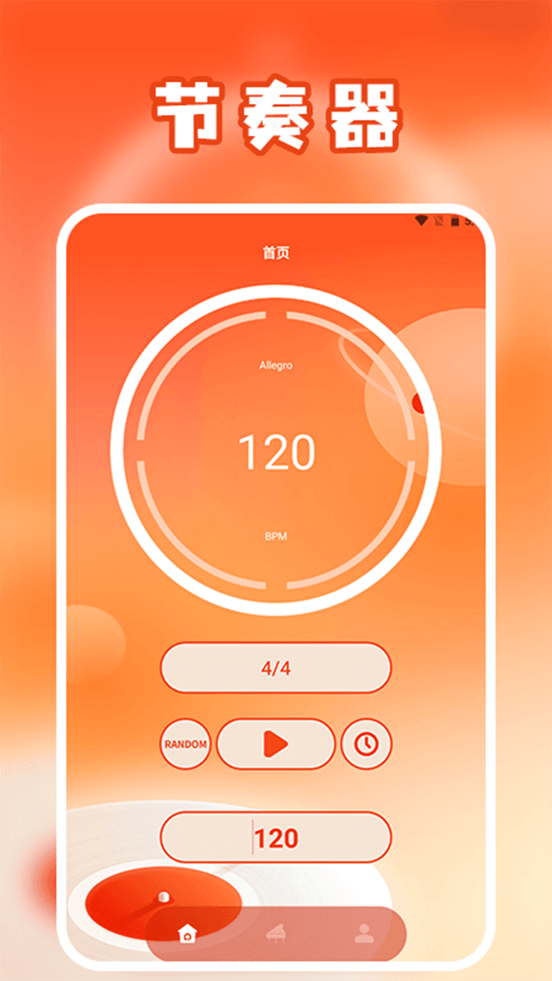 Sprunkis官方版 SprunkisAPP截图