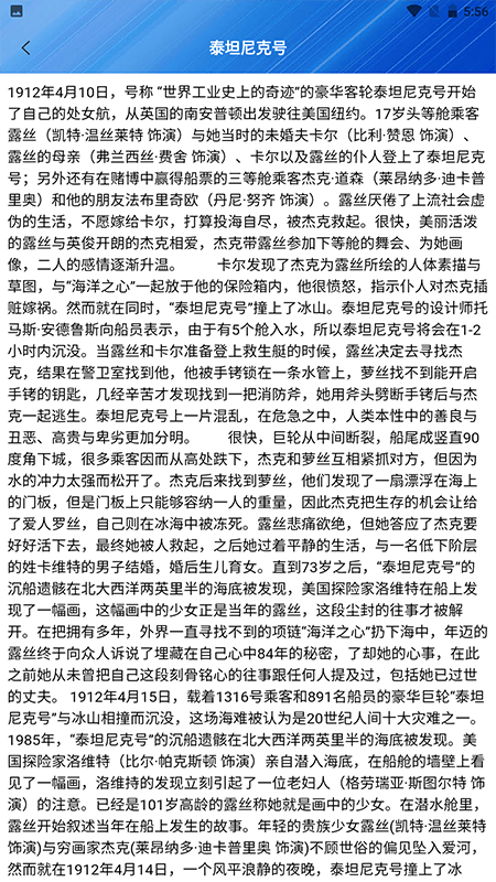 速播播放器下载介绍图