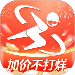速回收
