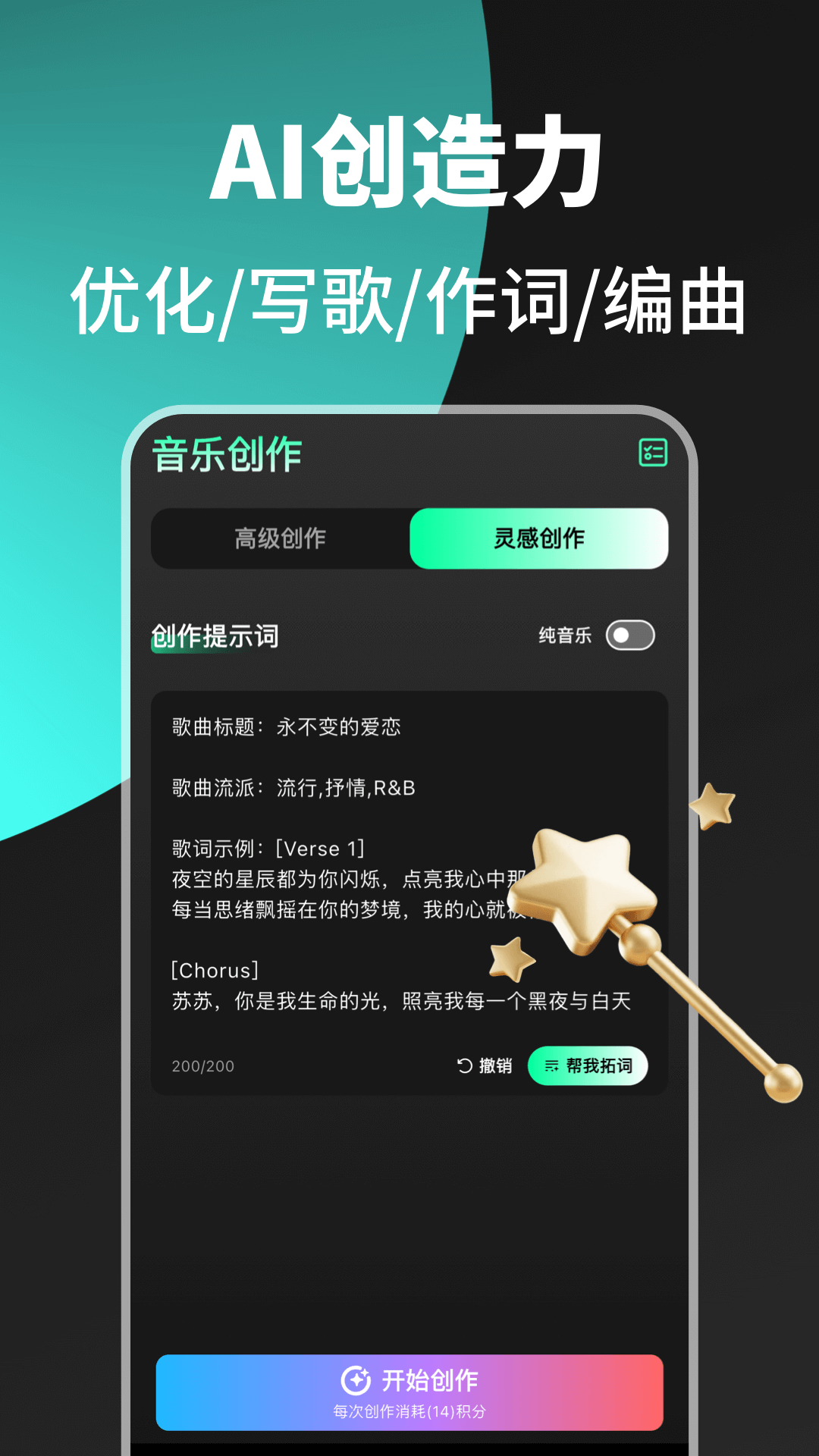 Suna下载介绍图