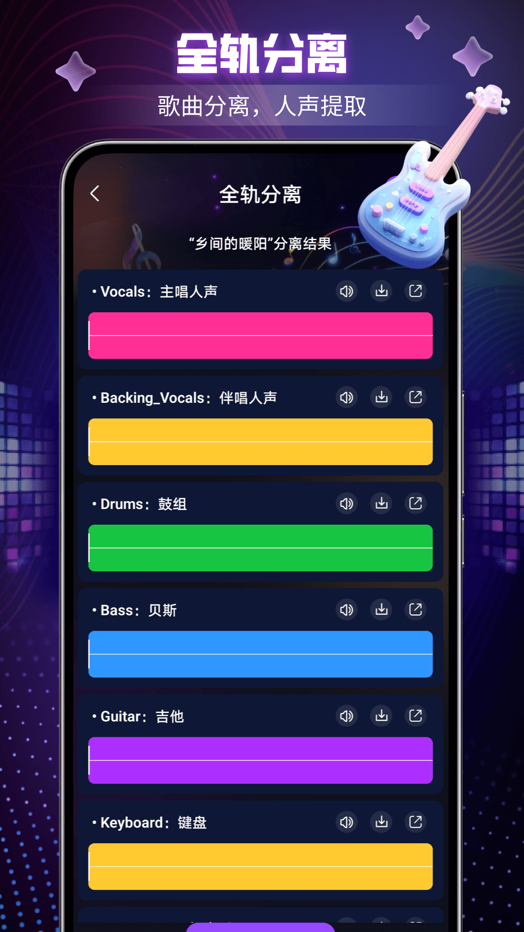 Suno下载介绍图