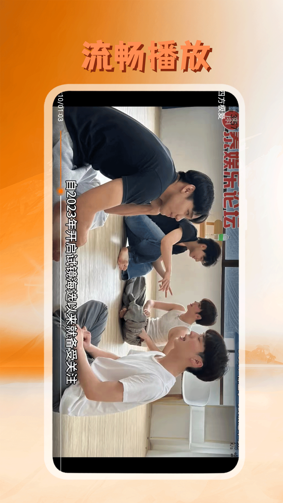 泰剧迷app截图