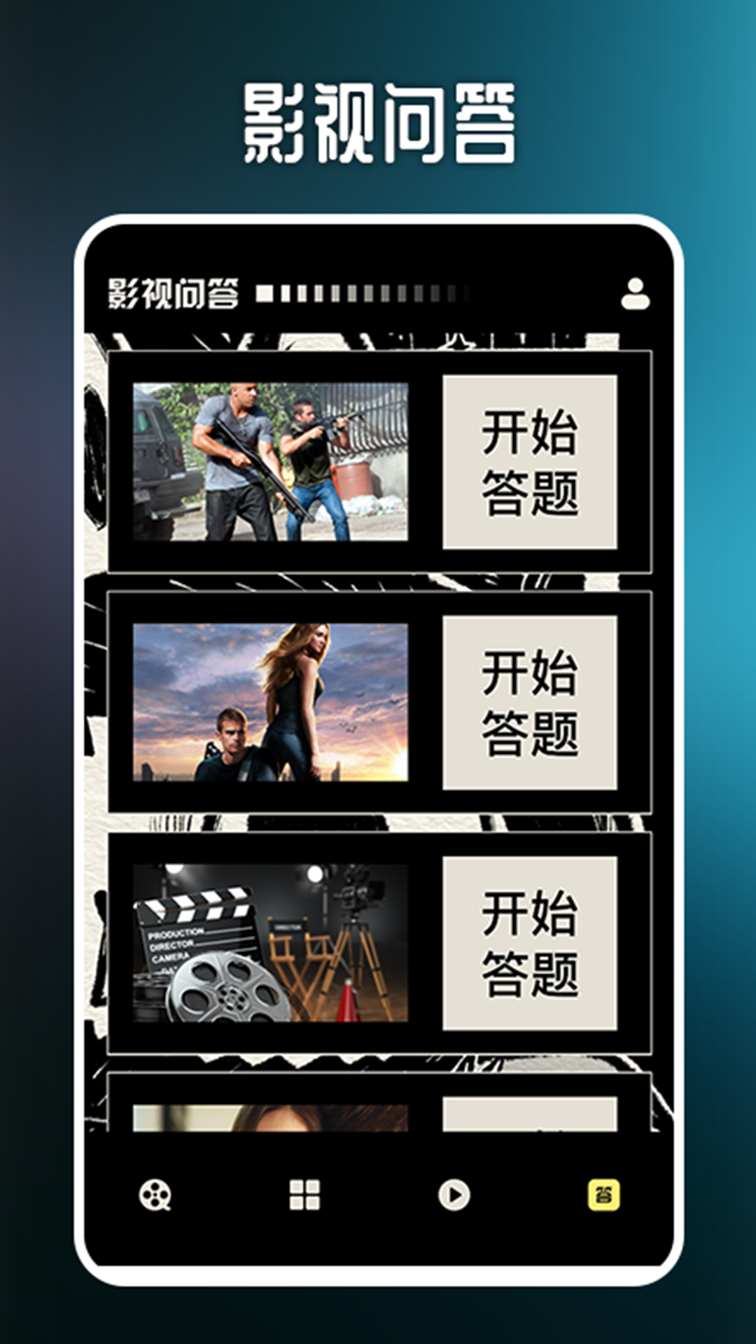 泰剧兔视频播放器下载介绍图