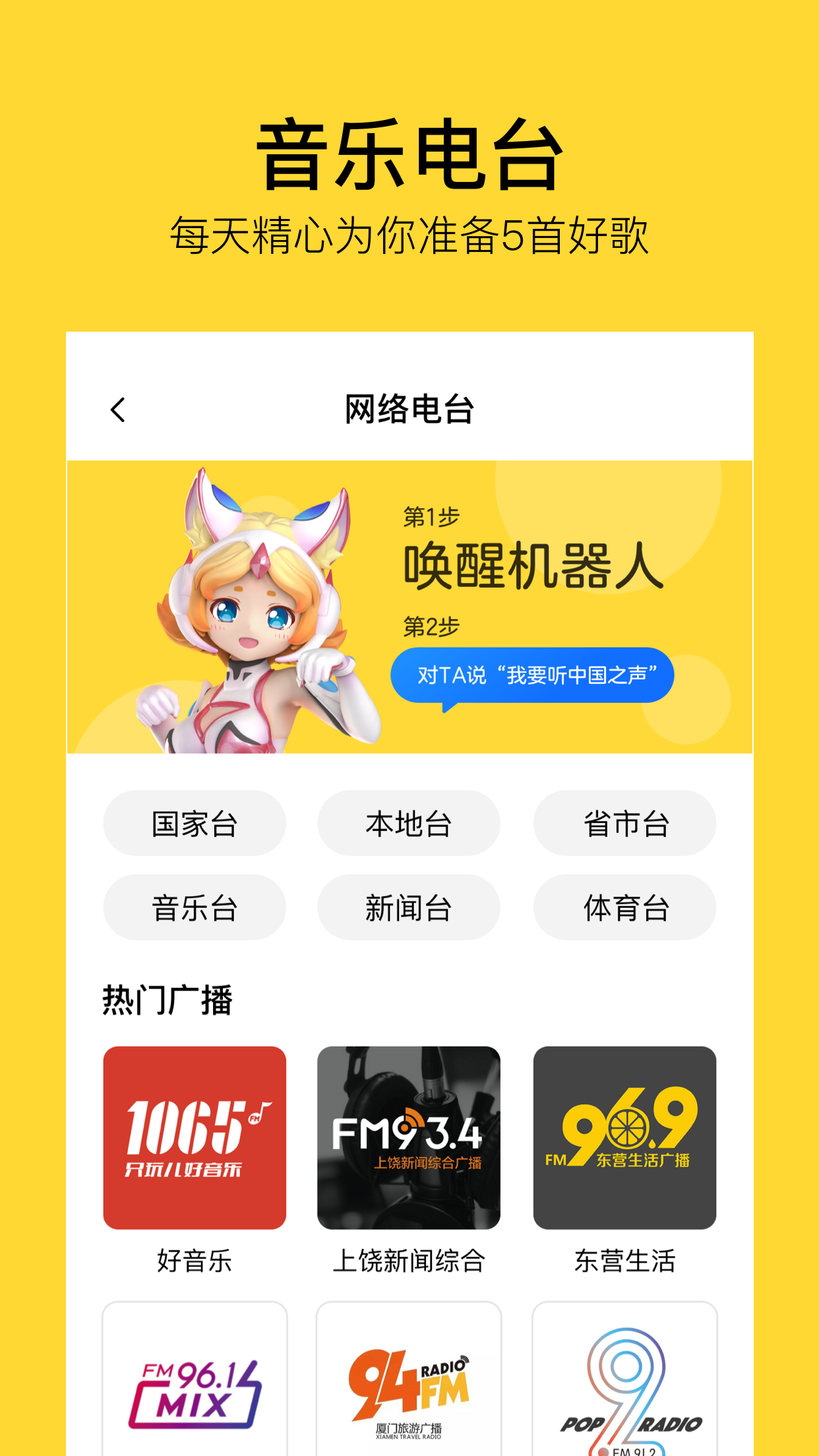 TaiQ下载介绍图