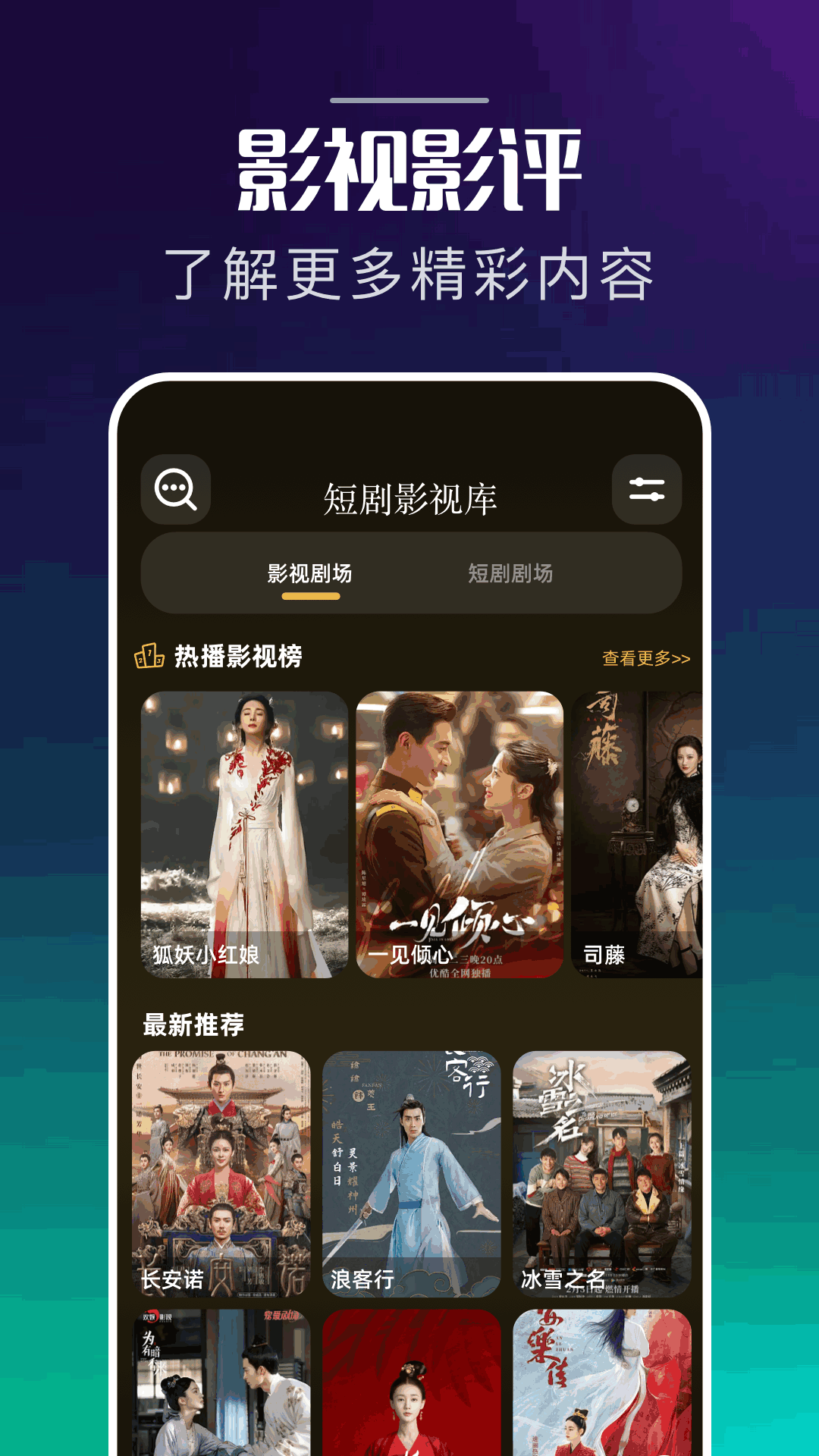 泰圈官方版 泰圈APP截图
