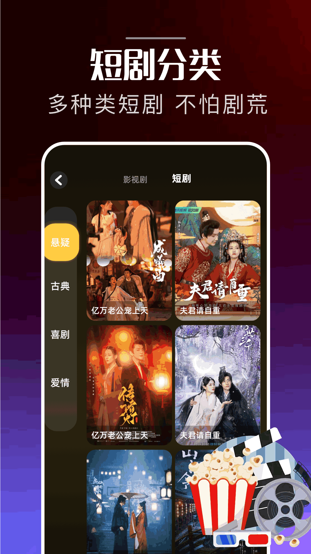 泰圈官方版 泰圈APP截图