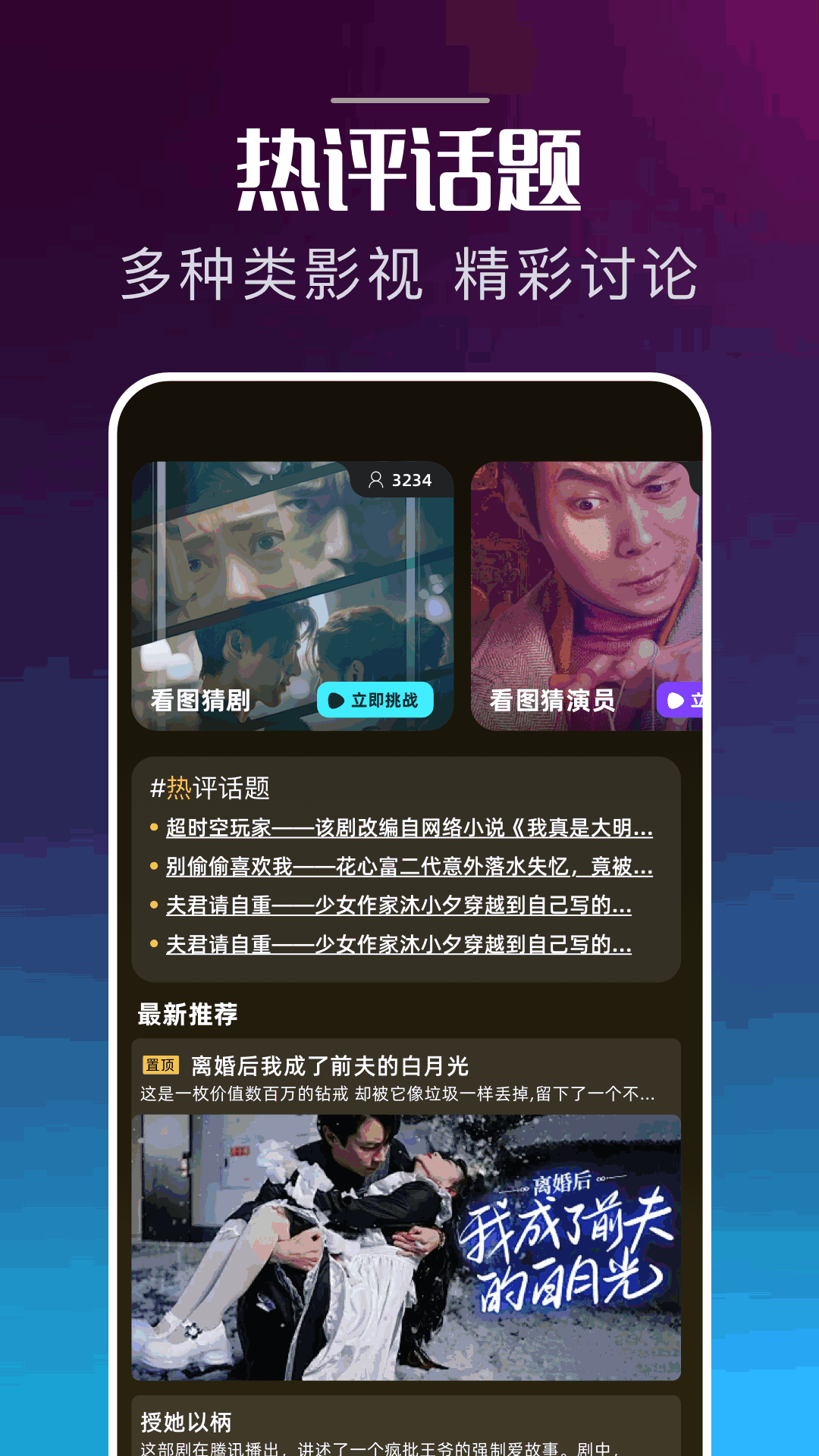 泰圈官方版 泰圈APP截图