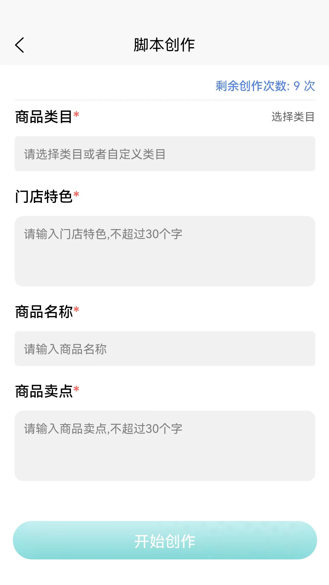 探客云播官方版 探客云播APP截图