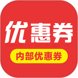 淘宝优惠券 vv9.4.4
