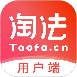 淘法律师咨询 v2.5.6