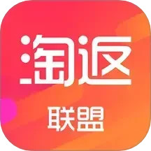 淘返联盟