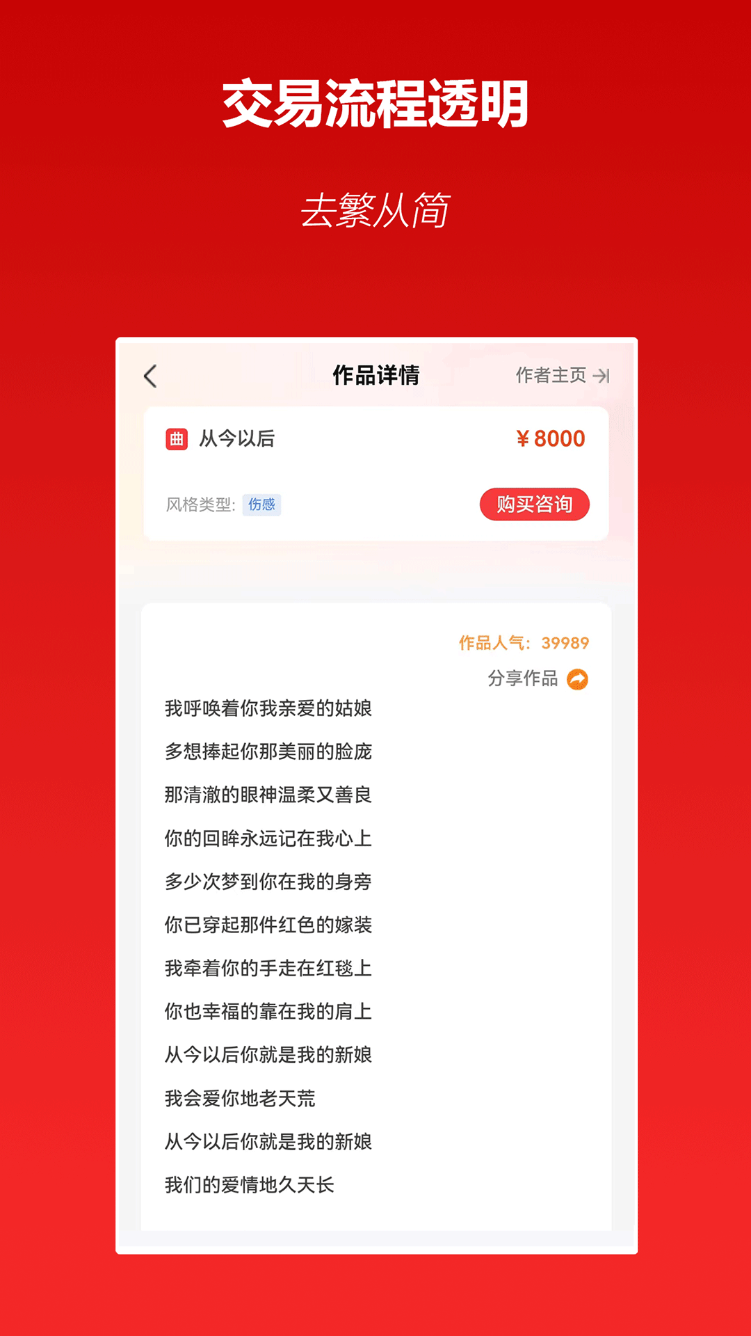 淘歌下载介绍图
