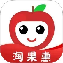 淘果惠