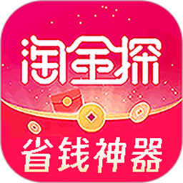 淘金探