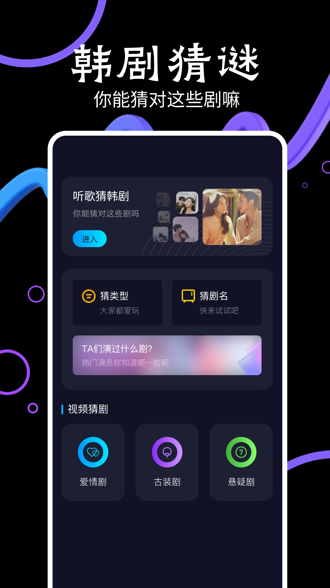 淘剧下载介绍图