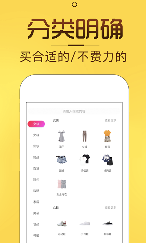 淘券猫app截图