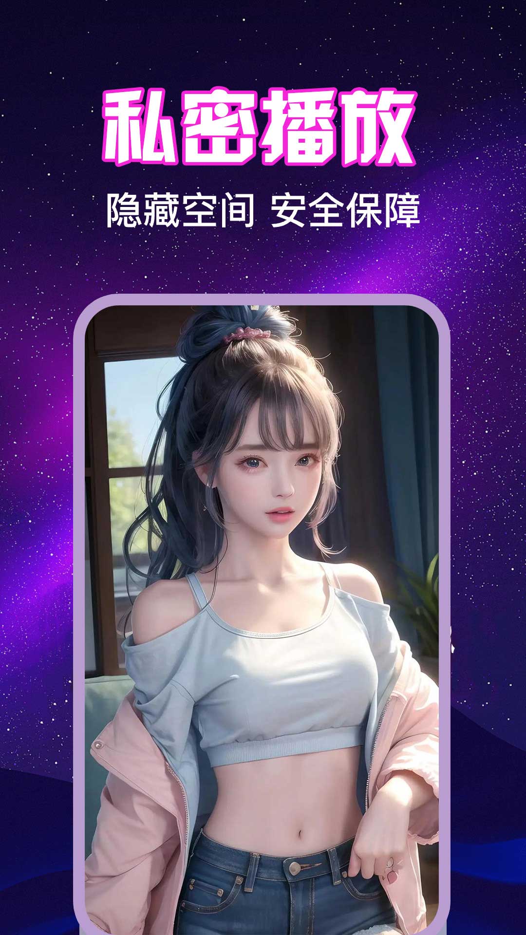 桃色看片下载介绍图