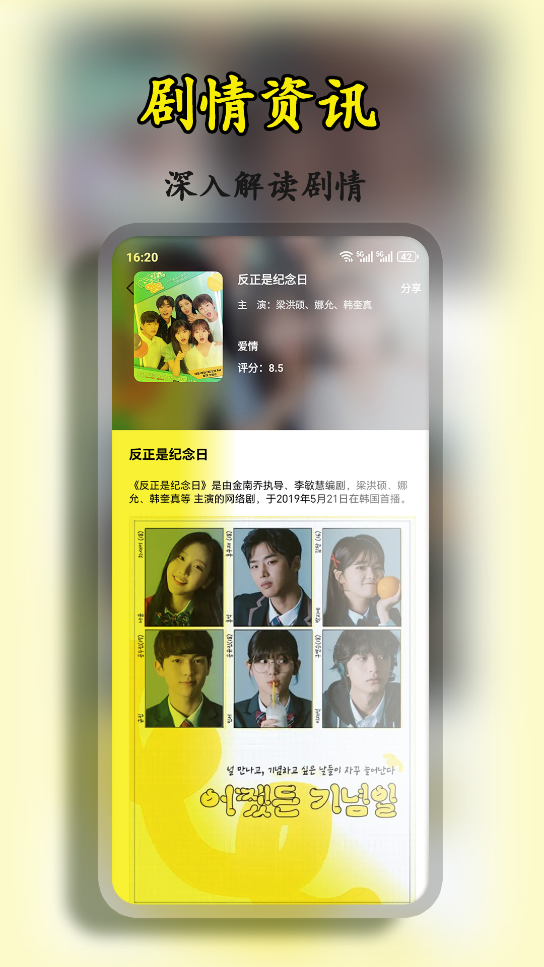 桃色看片神器下载介绍图
