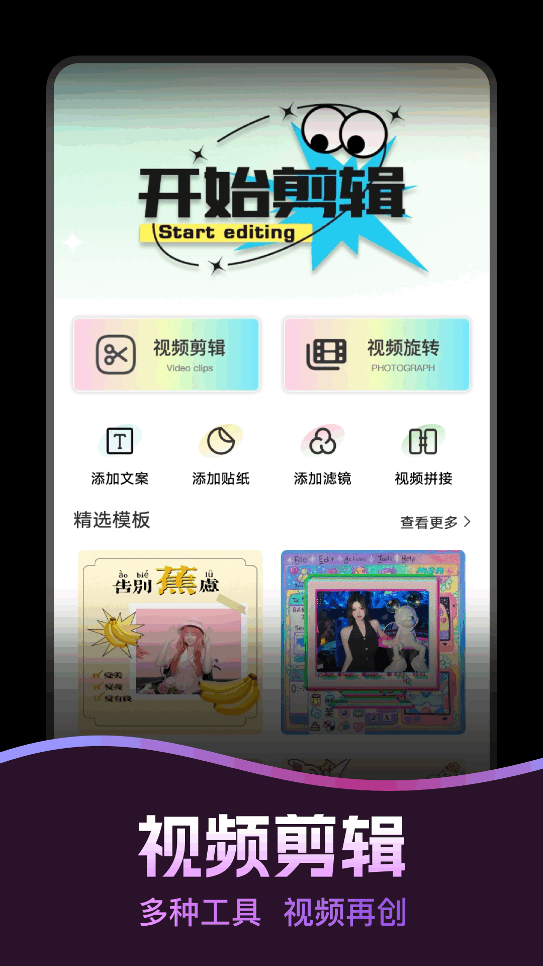 桃色视频播放器下载介绍图