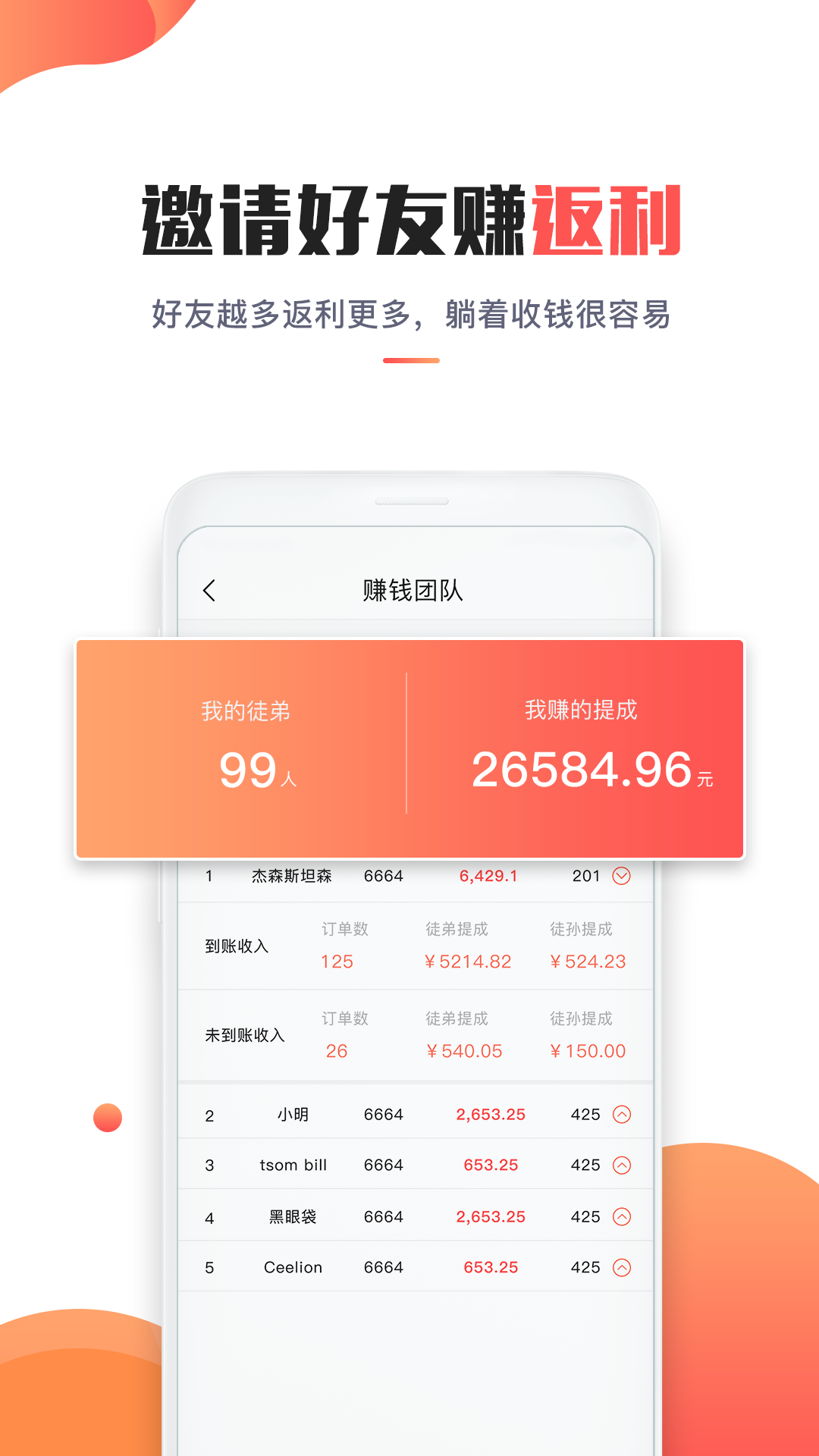 淘省钱app截图