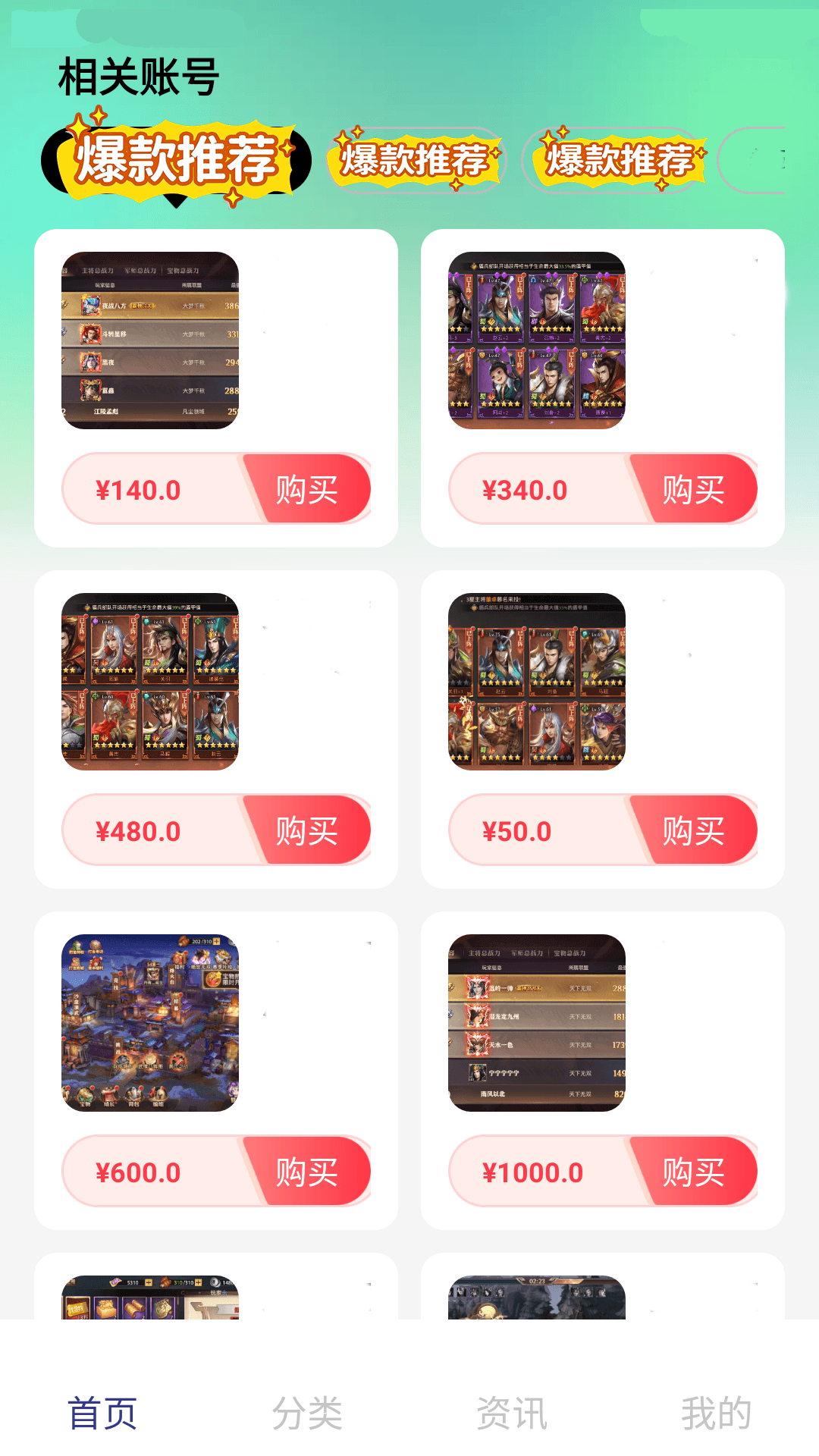 淘游戏助手官方版 淘游戏助手APP截图