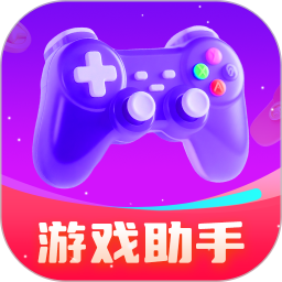淘游戏助手