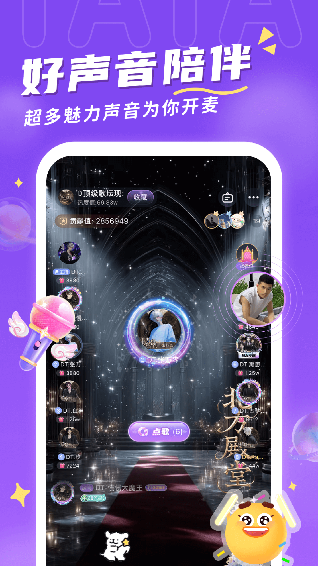 他TA星球官方版 他TA星球APP截图