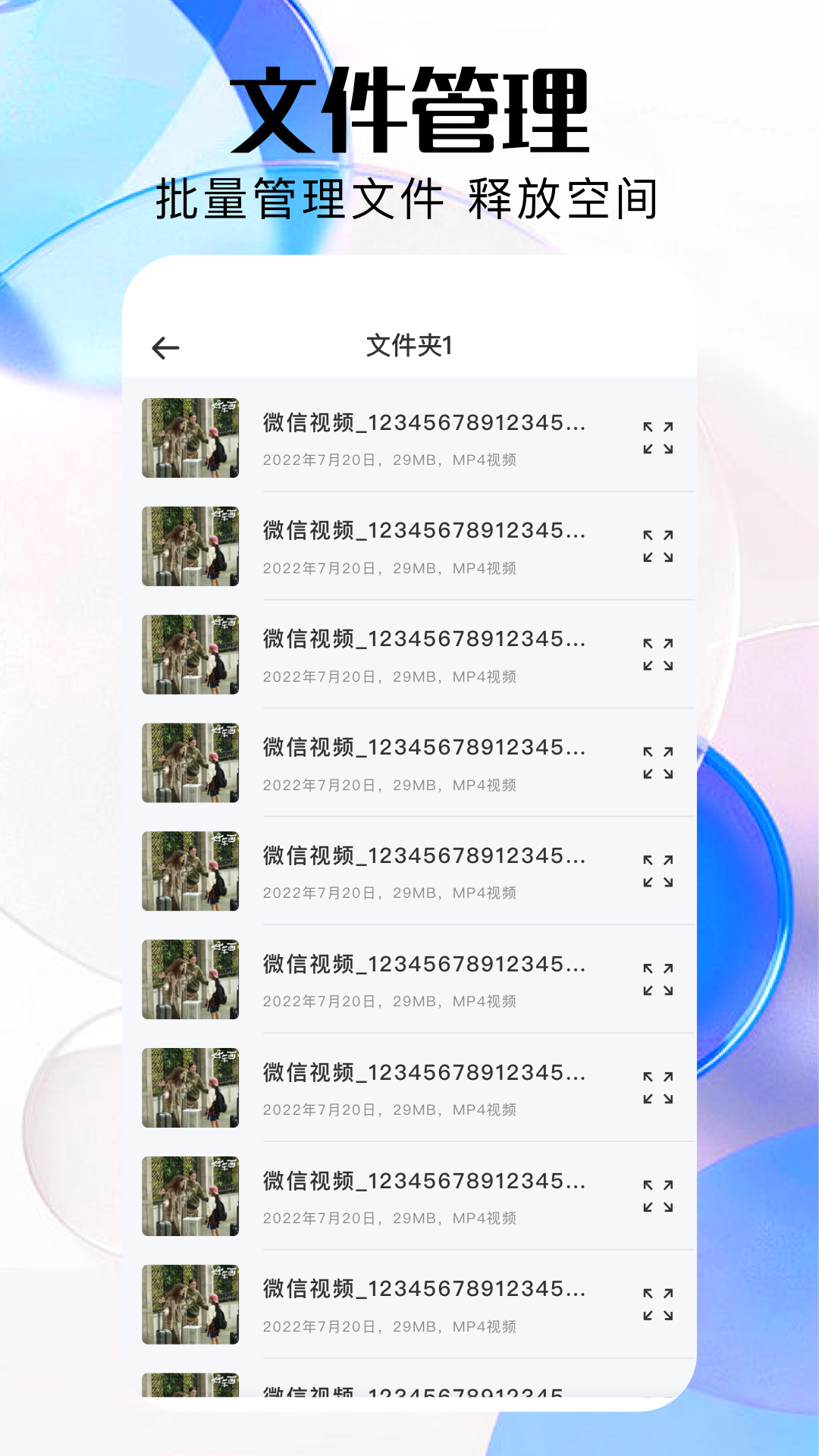 特狗下载介绍图
