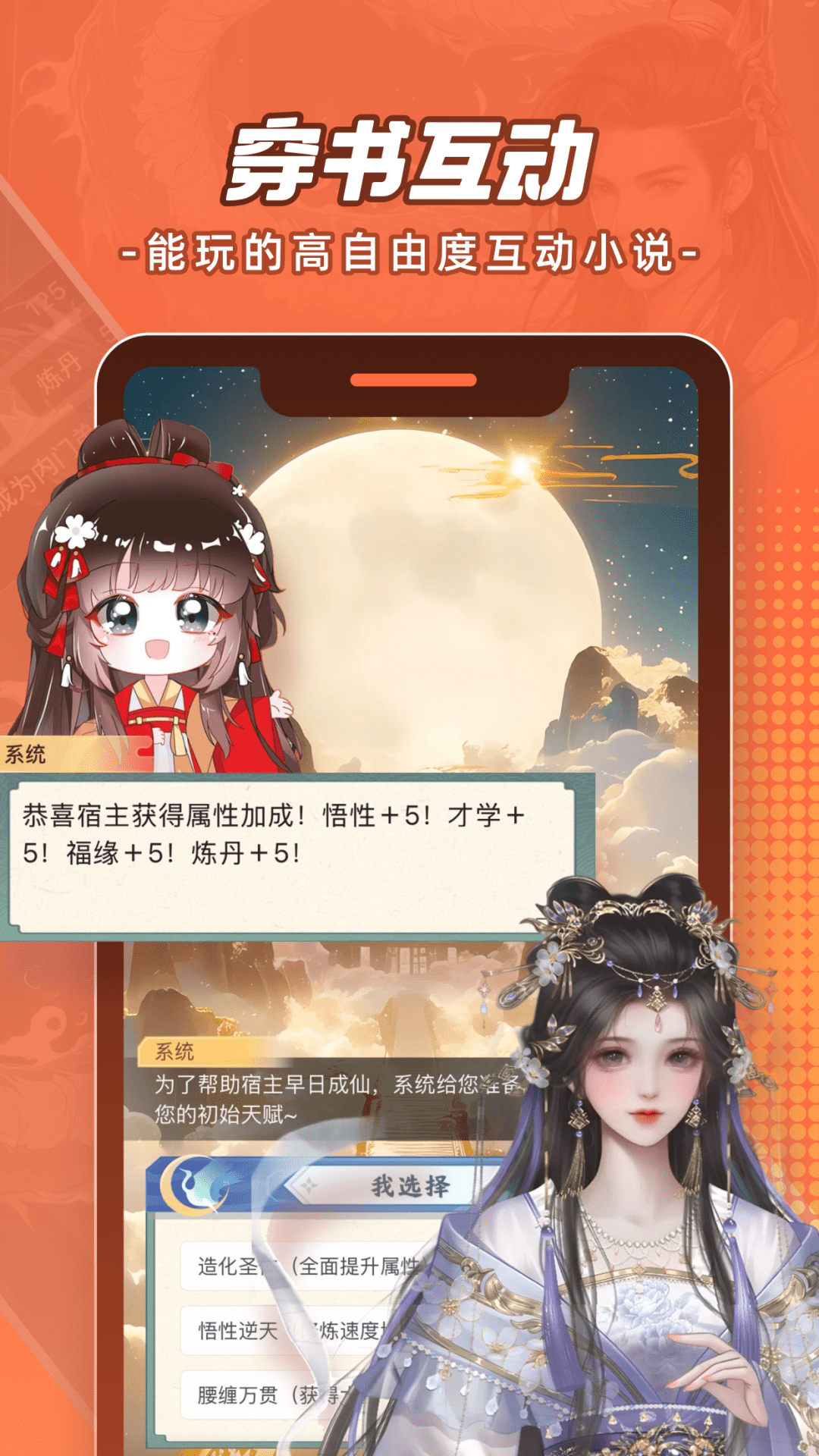 腾讯动漫官方版 腾讯动漫APP截图