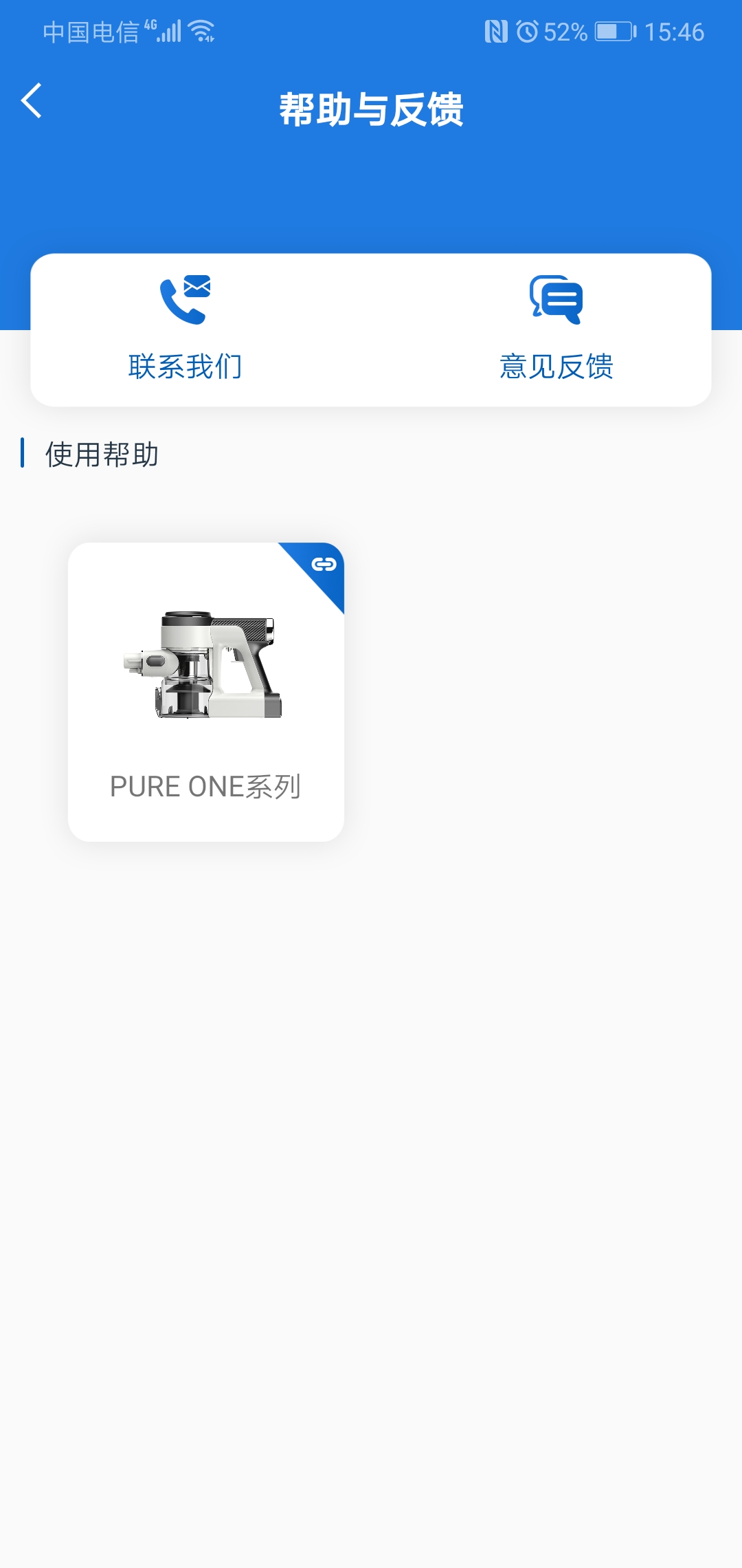 添可生活下载介绍图