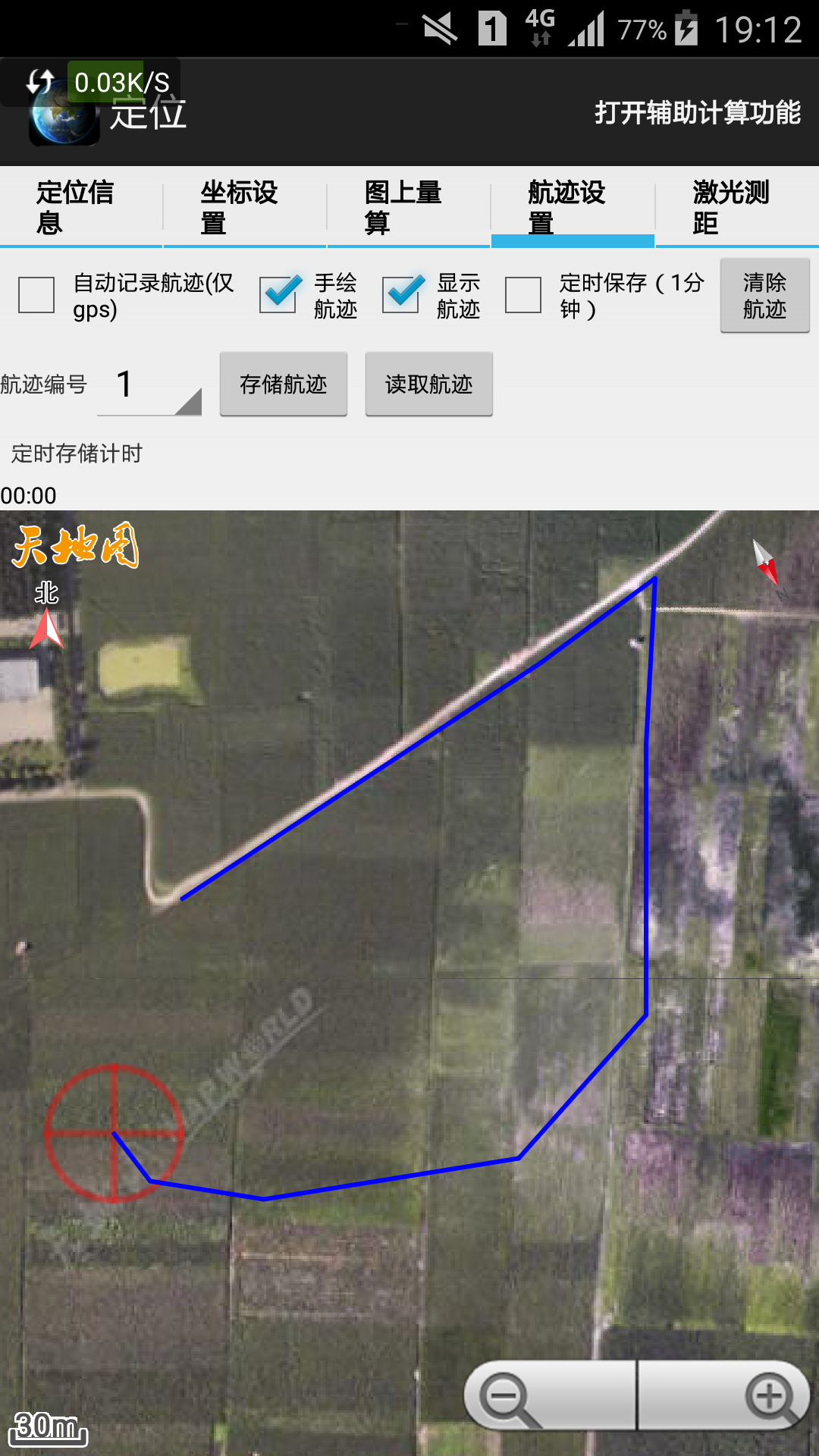 天眼下载介绍图