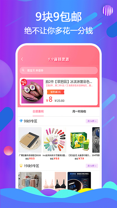天著熙品下载介绍图