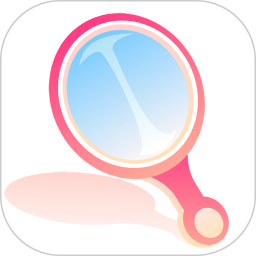眺眺化妆镜 v1.2.1