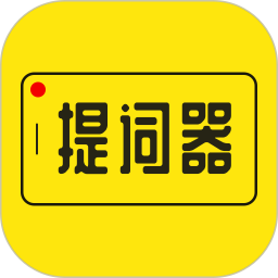提词器大师 v3.2.0