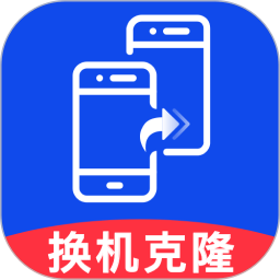 同步助手