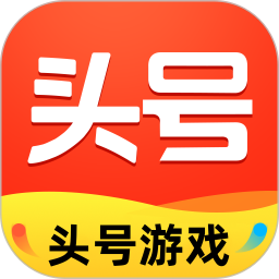 头号游戏福利 v8.8.7