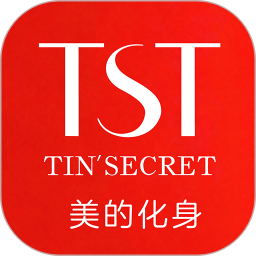 TST庭秘密