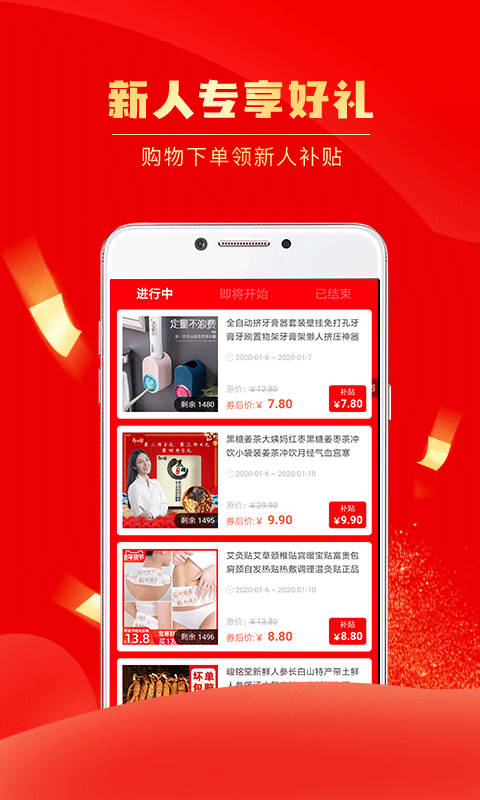 团省下载介绍图