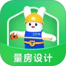 土巴兔装修设计 v5.7.3