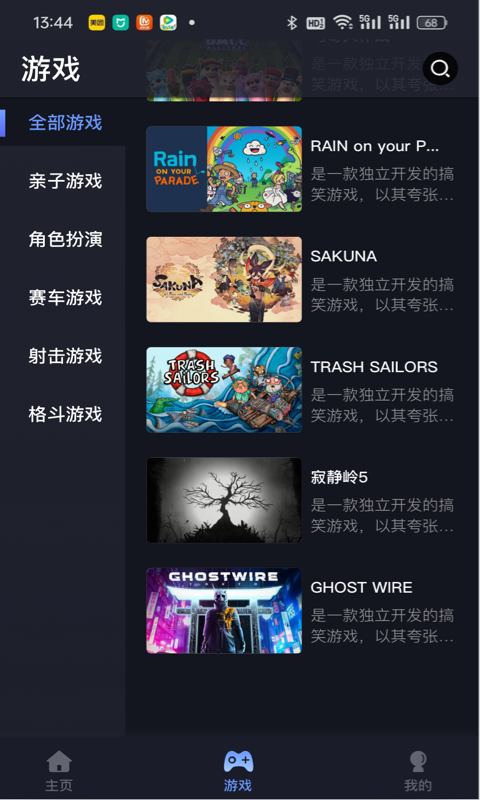 兔捷云下载介绍图