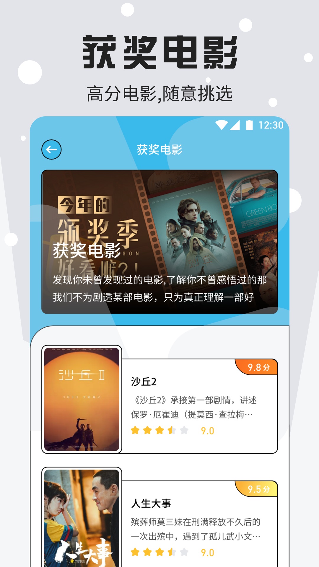 豚豚剧官方版 豚豚剧APP截图