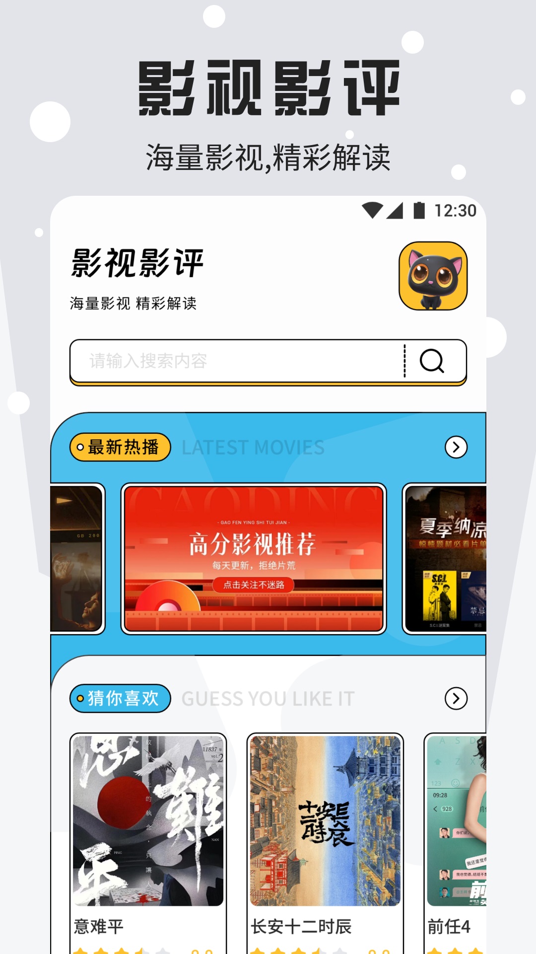 豚豚剧官方版 豚豚剧APP截图