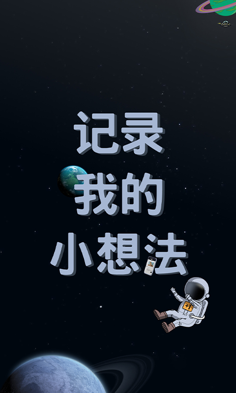 脱水官方版 脱水APP截图