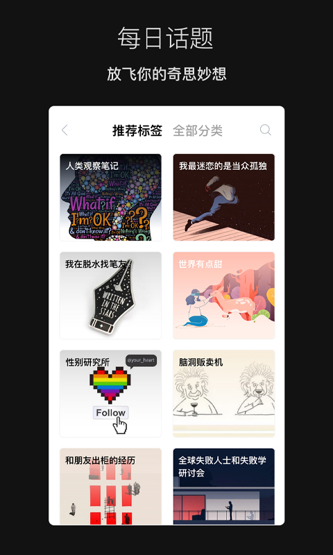 脱水官方版 脱水APP截图