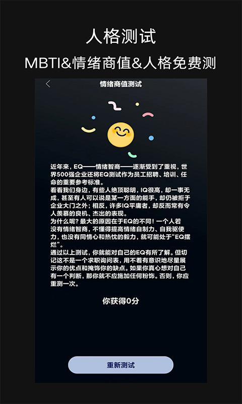 脱水官方版 脱水APP截图