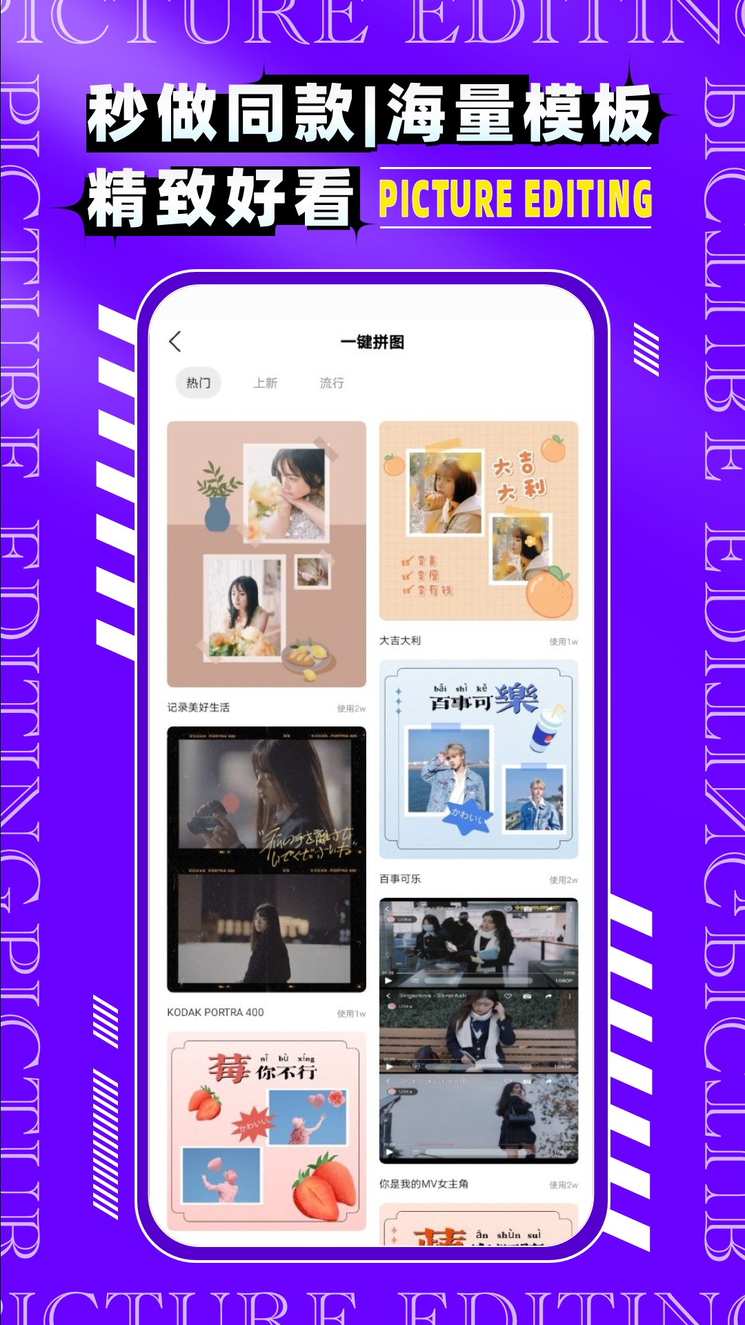 图片编辑P图制作app截图
